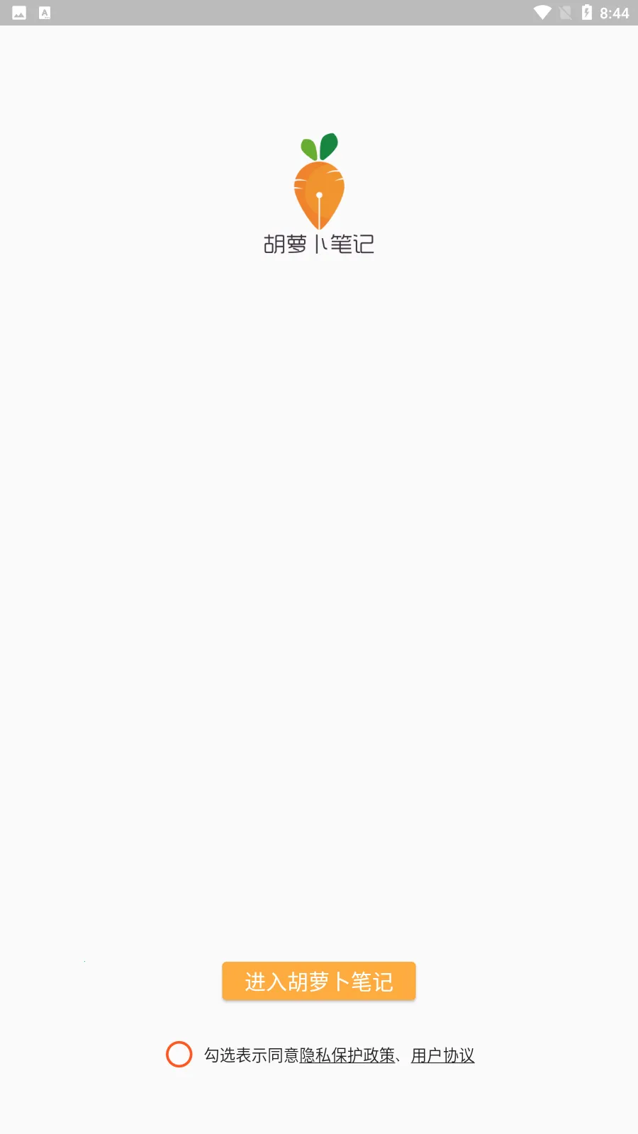 ���ܲ��ʼ�v1.1.6 ��Ѱ�