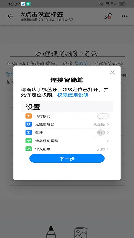 ���ܲ��ʼ�v1.1.6 ��Ѱ�