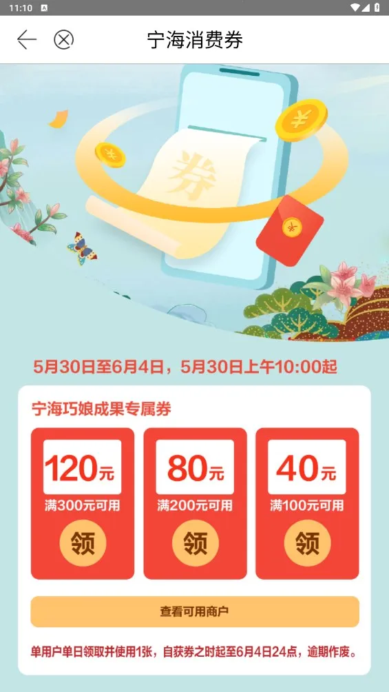 �����������ֻ���v3.7.6 �ֻ���
