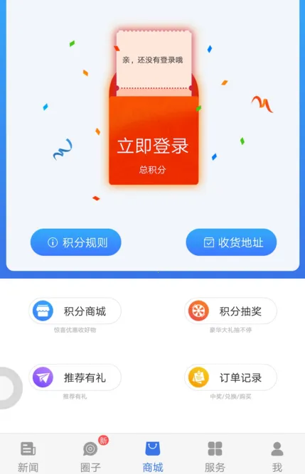 �����������ֻ���v3.7.6 �ֻ���