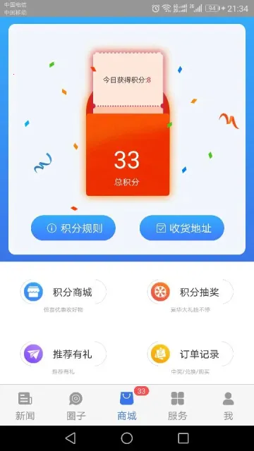 �����������ֻ���