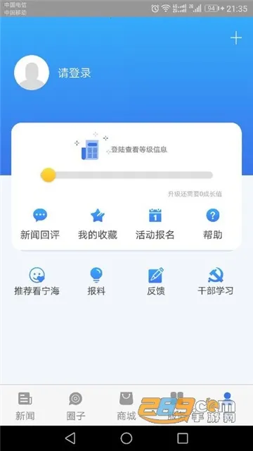 �����������ֻ���