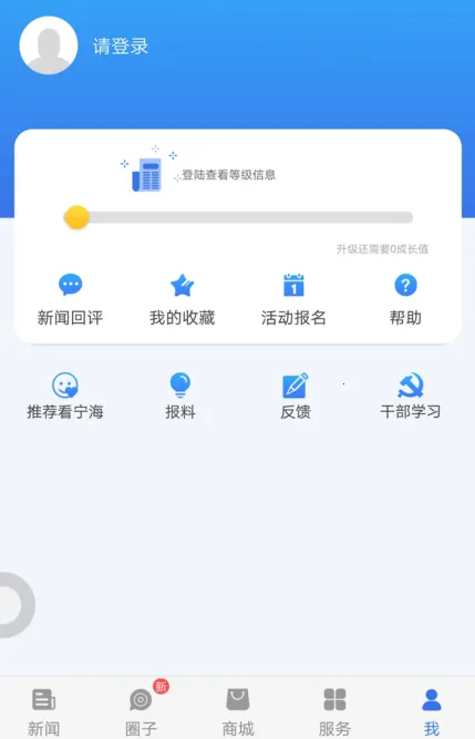 �����������ֻ���v3.7.6 �ֻ���