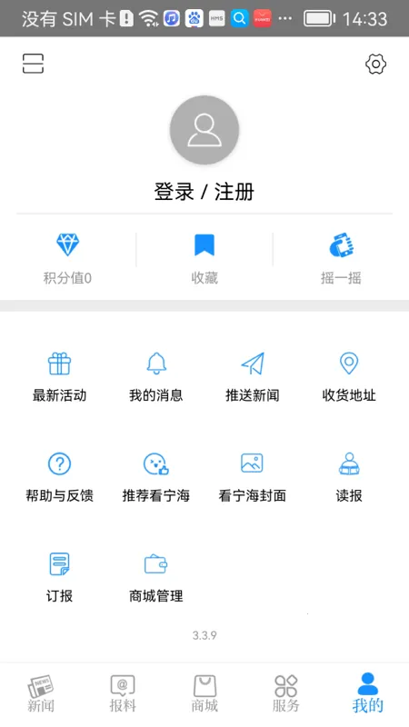 �����������ֻ���v3.7.6 �ֻ���