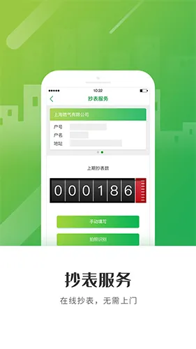 �Ϻ�ȼ��2026�ٷ����°汾