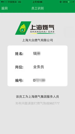 �Ϻ�ȼ��2026�ٷ����°汾