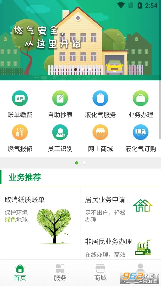 �Ϻ�ȼ��2026�ٷ����°汾