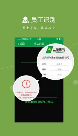 �Ϻ�ȼ��2026�ٷ����°汾v4.5.2 ��׿��