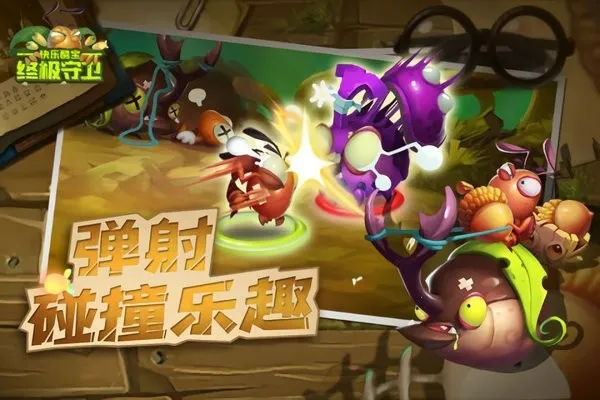 ���ֿᱦ�ռ�������׿���ֻ���v1.0.1 �ֻ���