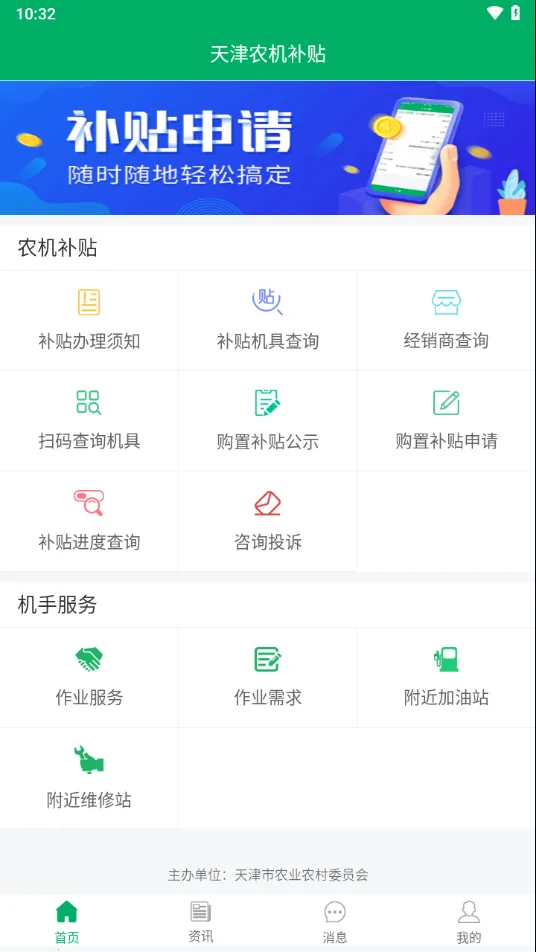 ���ũ������v1.2.0 ��Ѱ�