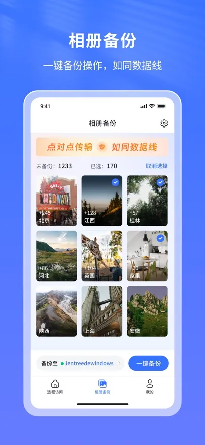 �ڵ�С��v4.0.8 �ֻ���