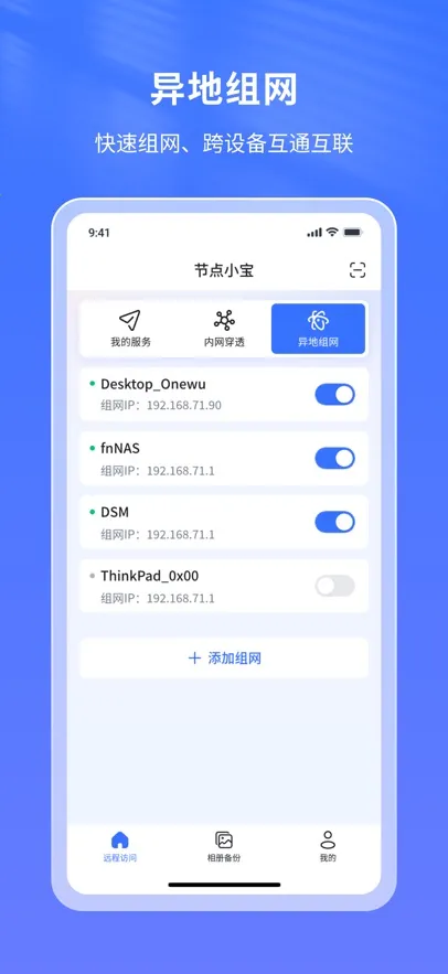 �ڵ�С��v4.0.8 �ֻ���
