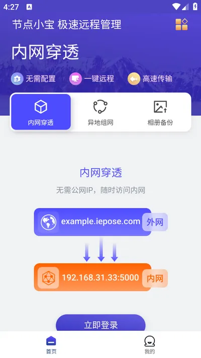 �ڵ�С��v4.0.8 �ֻ���