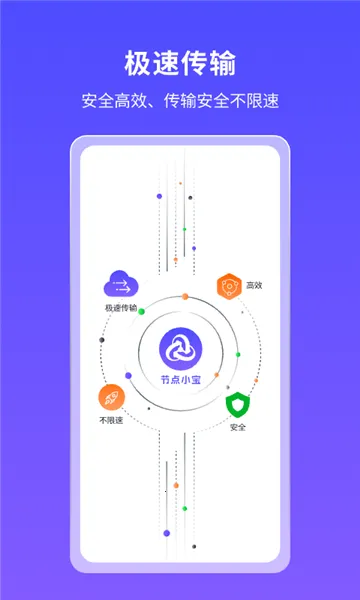 �ڵ�С��v4.0.8 �ֻ���
