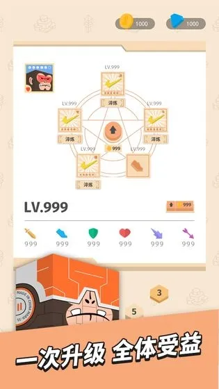 ����С����v1.0.97 ��Ѱ�