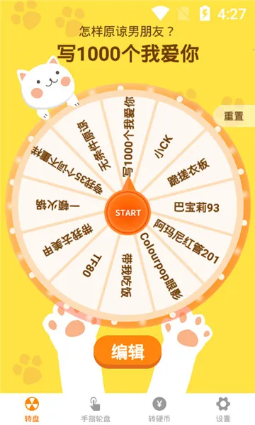 С�����������ֻ���v1.0.2 ��׿��