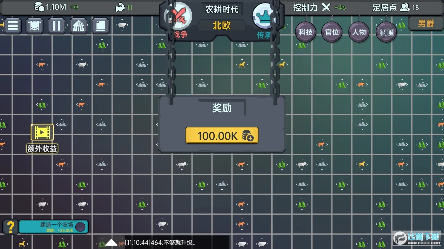 ��������2026���°汾v1.521 �ֻ���