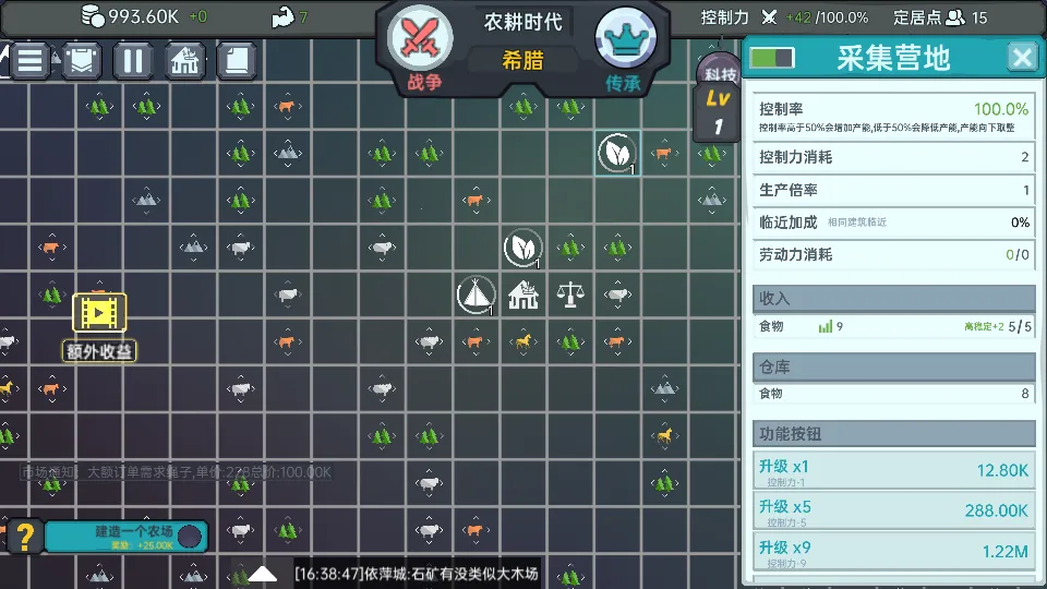 ��������2026���°汾v1.521 �ֻ���