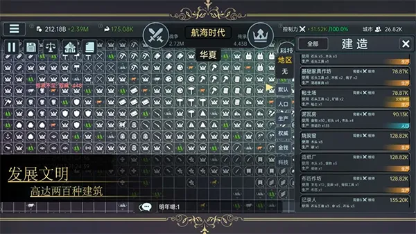 ��������2026���°汾v1.521 �ֻ���