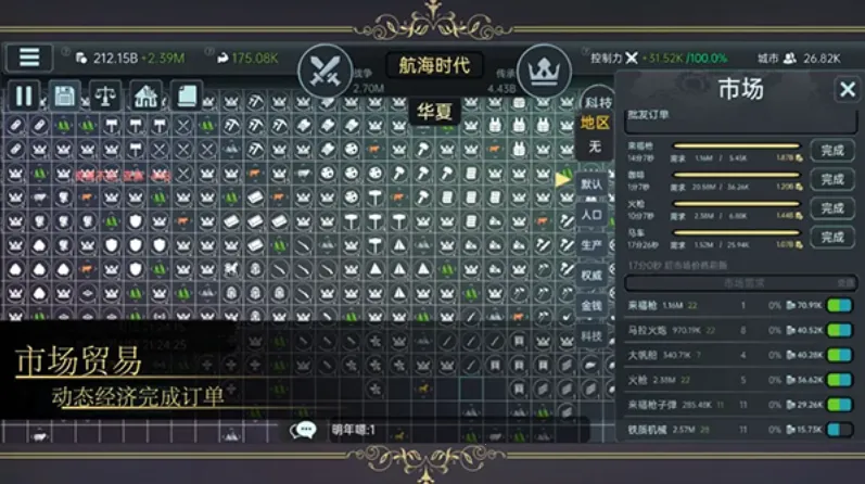 ��������2026���°汾v1.521 �ֻ���