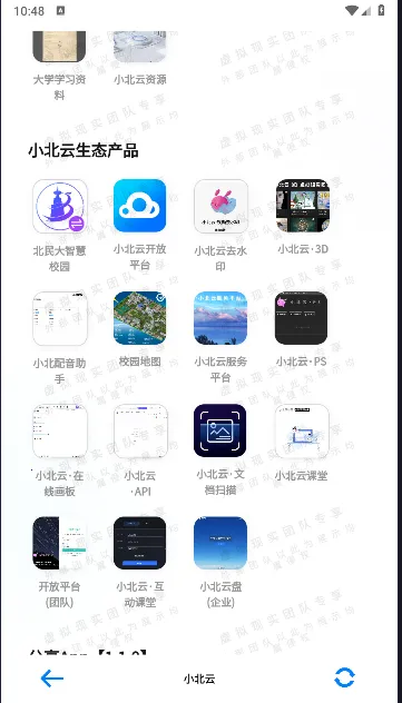 С����2026�ٷ�����v1.1.0 �ٷ�����
