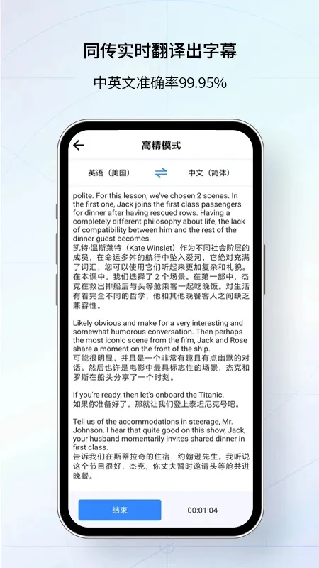 Our Translator2026���°汾v2.1.1 ��Ѱ�