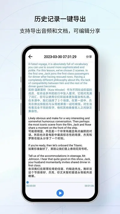 Our Translator2026���°汾v2.1.1 ��Ѱ�