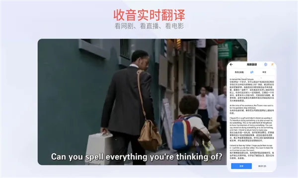Our Translator2026���°汾