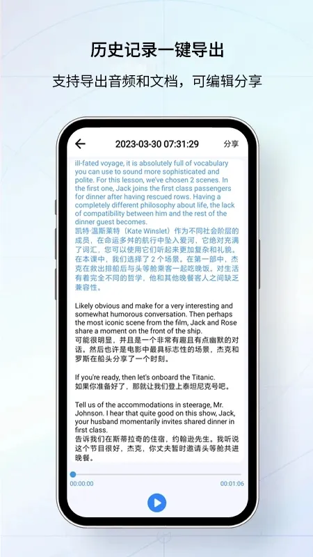 Our Translator2026���°汾v2.1.1 ��Ѱ�
