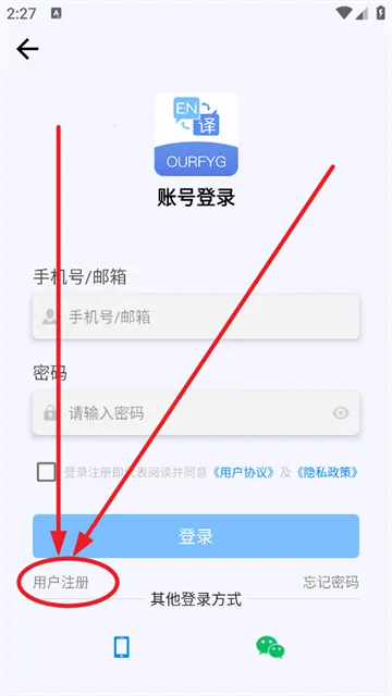 Our Translator2026���°汾