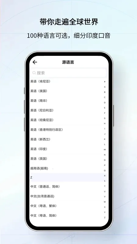Our Translator2026���°汾v2.1.1 ��Ѱ�