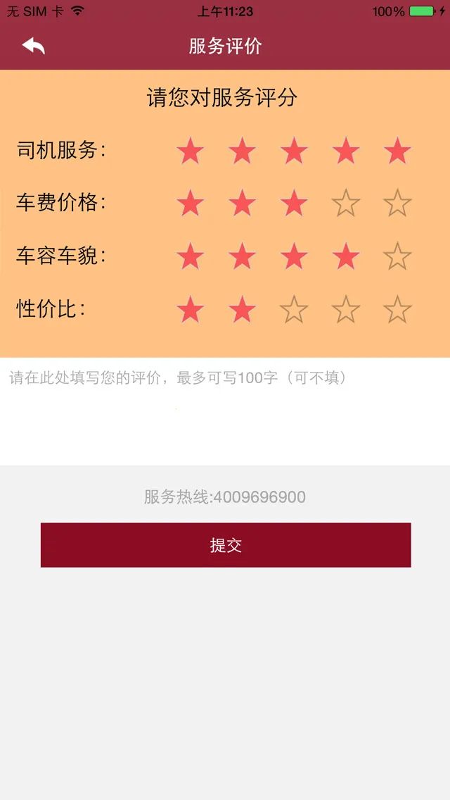 ��Լ����2026���ذ�װv12.3.1 �ֻ���