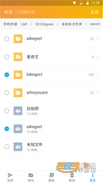 DS�ļ�������v1.5.0 �ֻ���