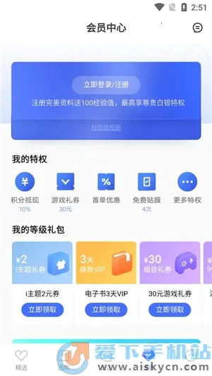 vivo�̳�v12.5.0.1 ��Ѱ�