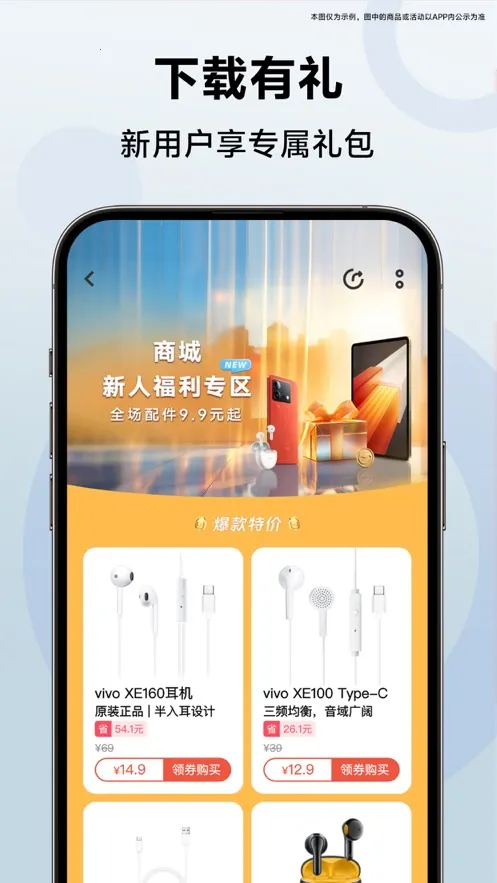 vivo�̳�v12.5.0.1 ��Ѱ�