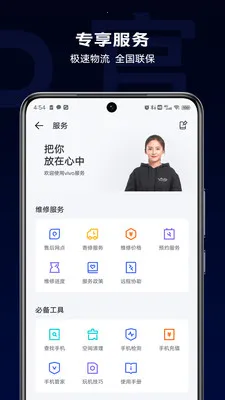 vivo�̳�v12.5.0.1 ��Ѱ�
