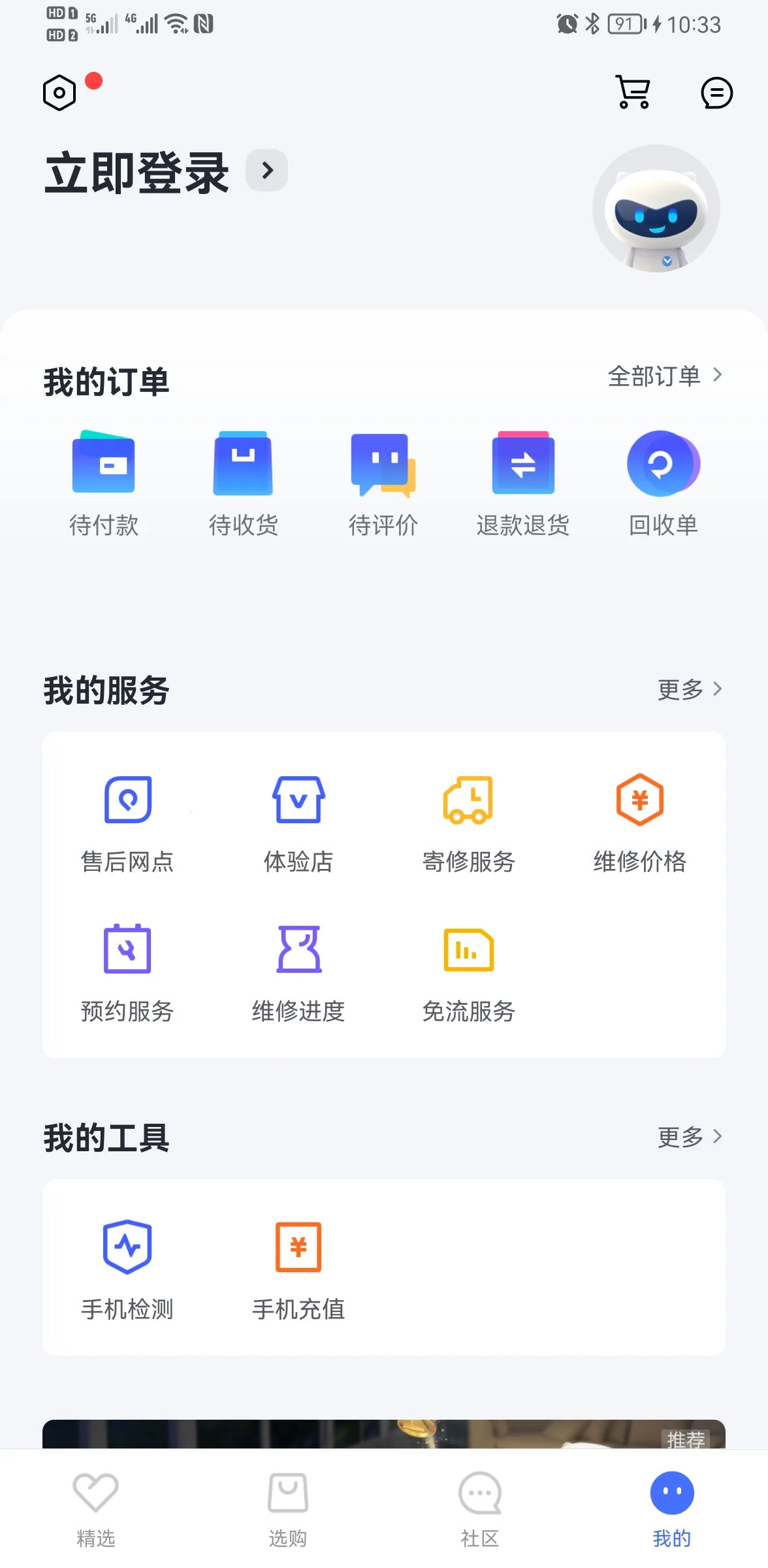 vivo�̳�v12.5.0.1 ��Ѱ�