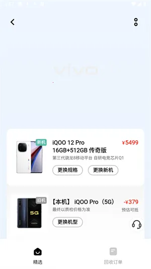 vivo�̳�