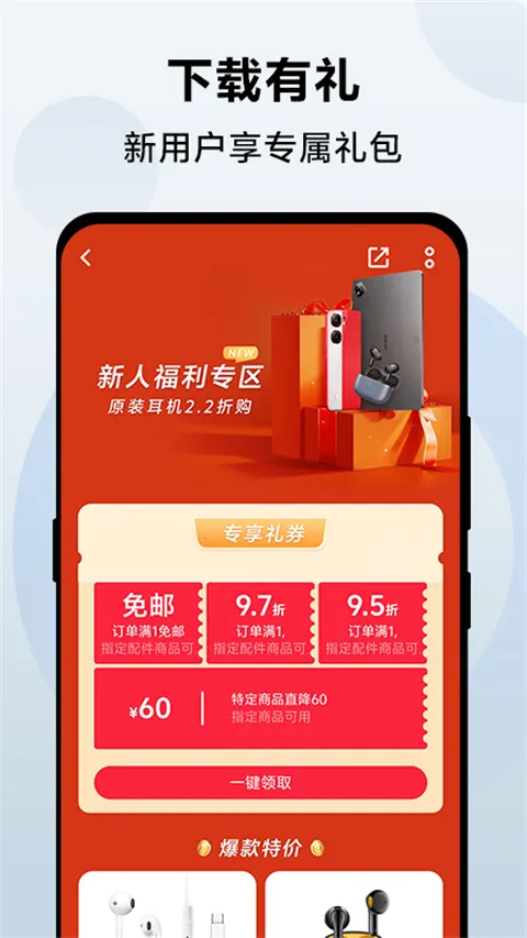 vivo�̳�v12.5.0.1 ��Ѱ�