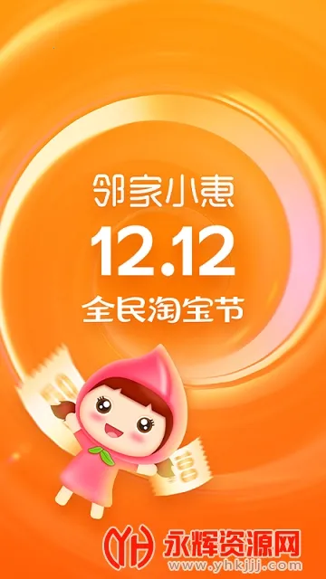 �ڼ�С��v3.2.2 ��׿��