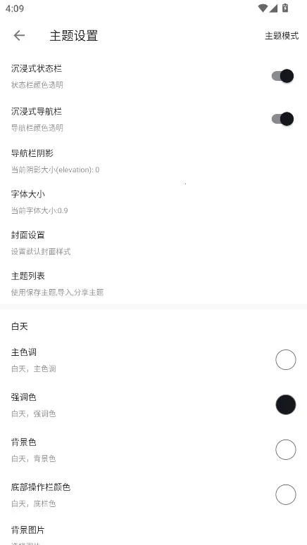 ��������v2.3.7 �ٷ�����