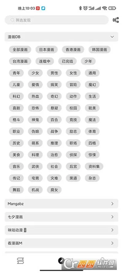 ��������v2.3.7 �ٷ�����