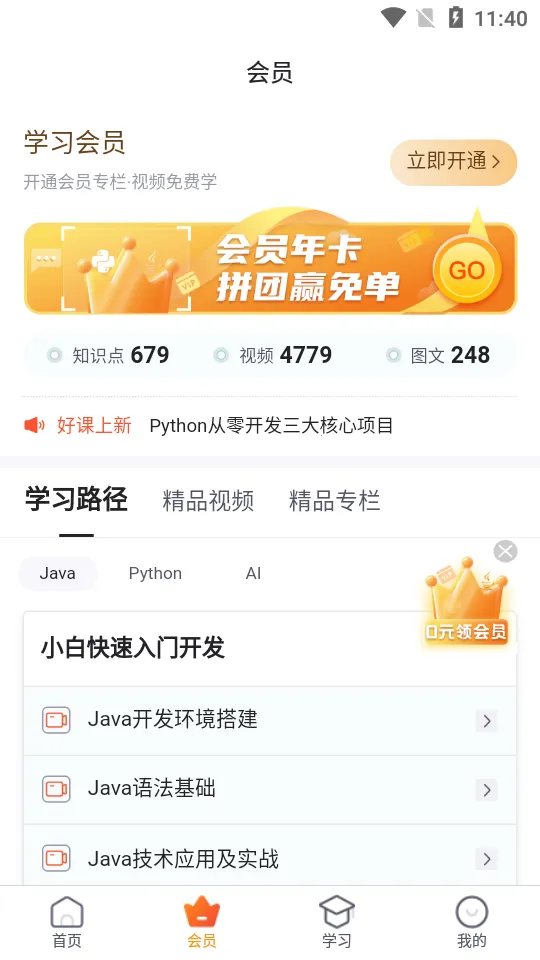 ����Ա����Ժ�����ֻ���v5.9.1 ��Ѱ�