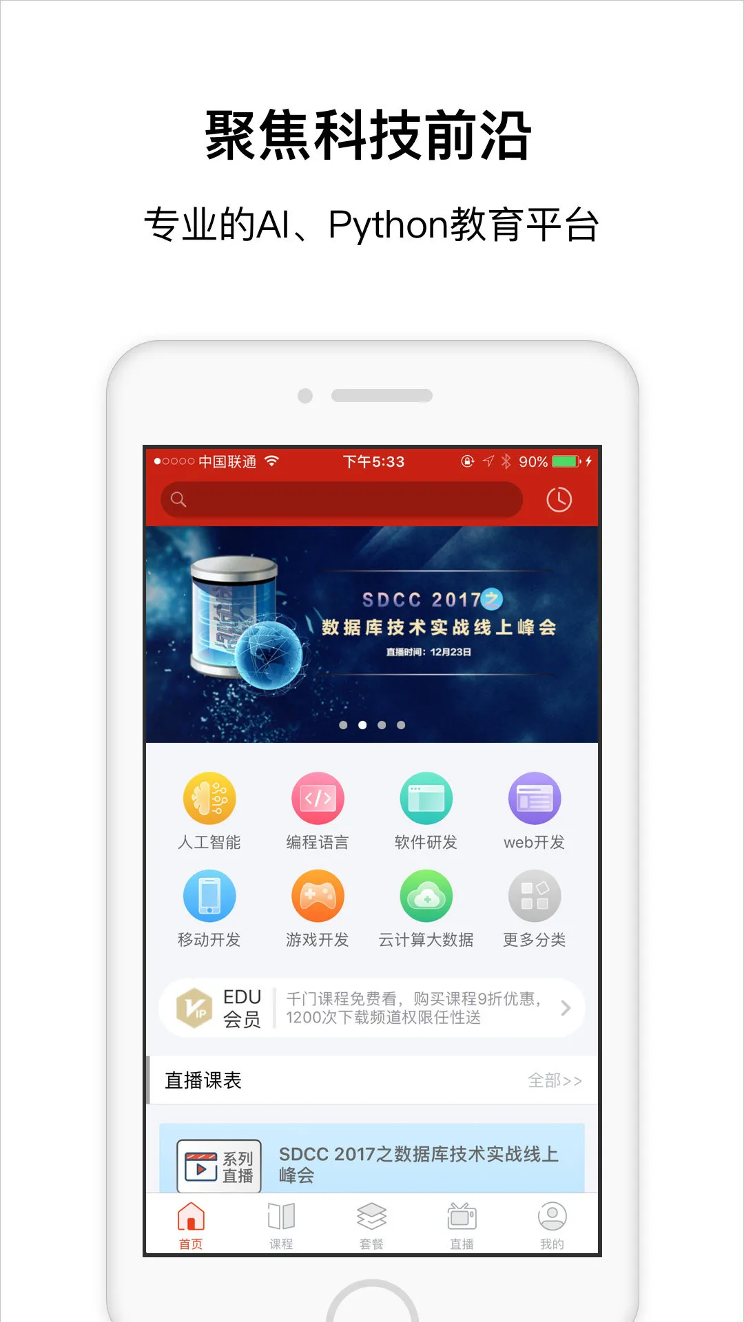 ����Ա����Ժ�����ֻ���v5.9.1 ��Ѱ�