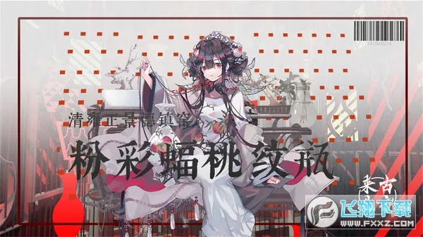 ��������2026���ذ�װv2.4.0 ��Ѱ�