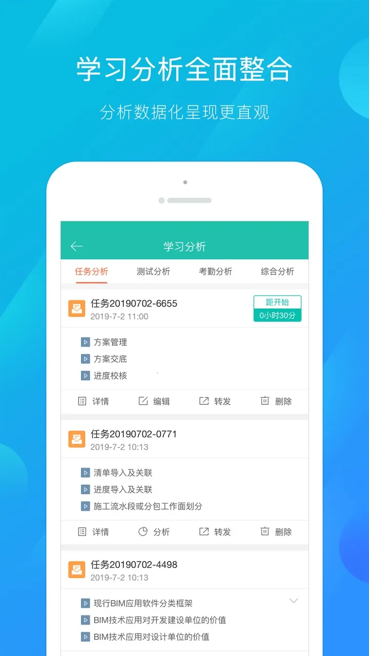 �����ƿΰ�׿���ֻ���v3.4.2 �ٷ�����