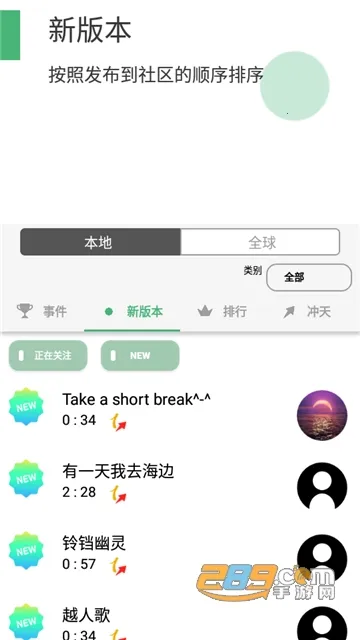 musicLinev9.2.0 �ٷ�����