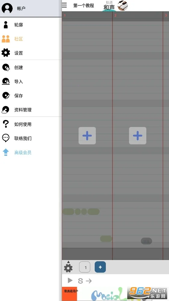 musicLinev9.2.0 �ٷ�����