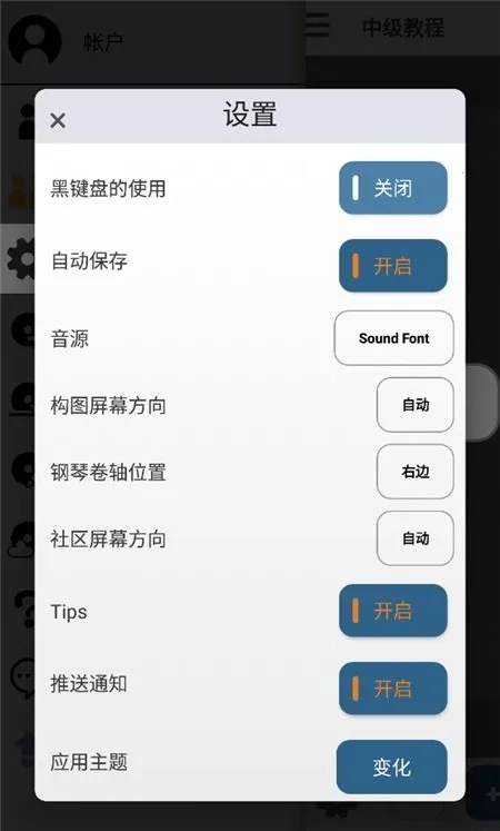 musicLinev9.2.0 �ٷ�����