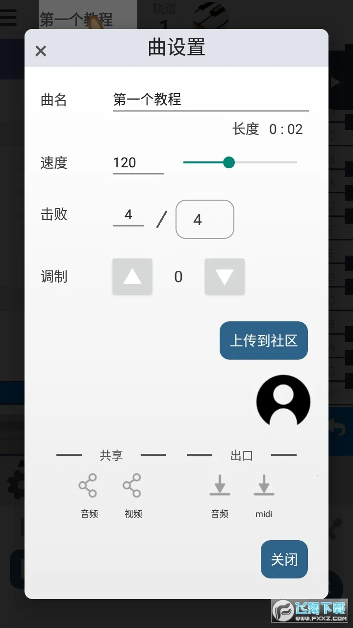 musicLinev9.2.0 �ٷ�����